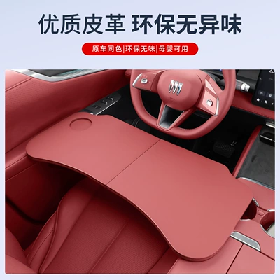 Foldable Computer Desk Car — Car table board