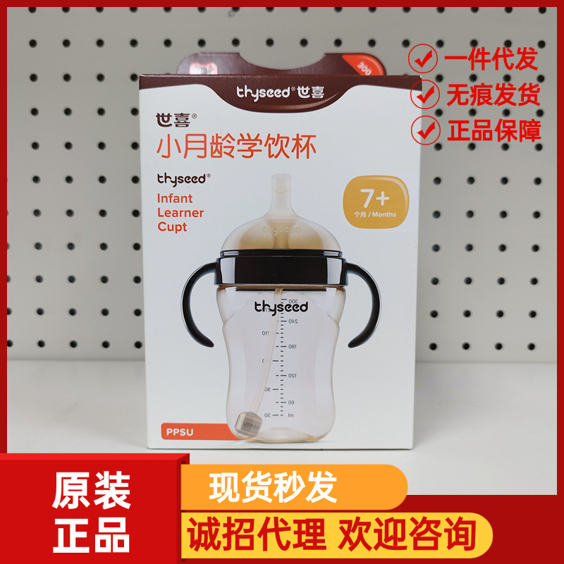 商品图