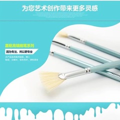 廠家直銷馬蒂斯扇形筆水粉筆尼龍毛色彩畫筆水彩丙烯油畫筆套裝