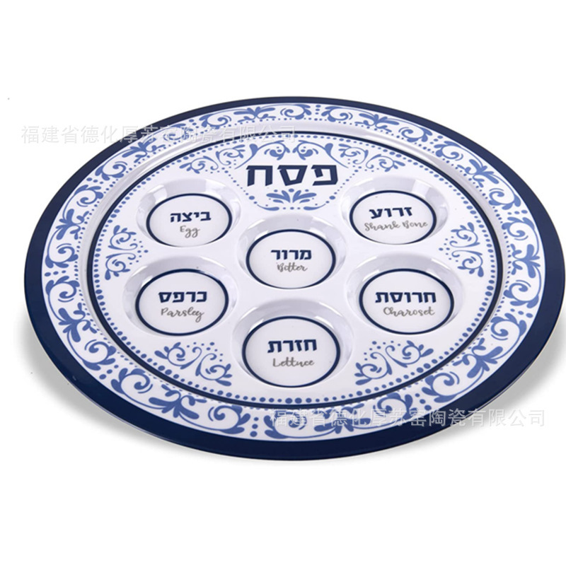 Customized Export Printed Round Passover Plate with Hebrew and English Patterns 6-Compartment Dinner Plate Seder Foods