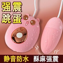 Jinle Cute Pet Yatini Vibrator for Women, Female Masturbation Device, Female Toys, Vibrating Adult Products, Dropshipping Jinle Cute Pet Yatini Vibrator for Women, Female Masturbation Device, Female Toys, Vibrating Adult Products, Dropshipping