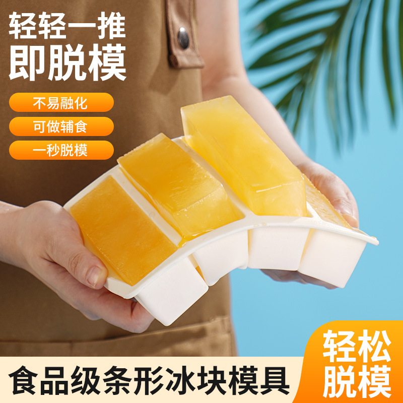 4-grid large strip silicone ice lattice mold ice cube with lid easy demoulding household commercial whisky long strip ice cube mold 4-grid large strip silicone ice lattice mold ice cube with lid easy demoulding household commercial whisky long strip ice cube mold