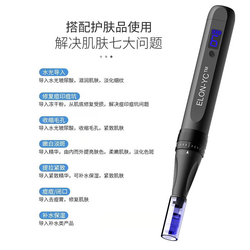 クロスボーダー起爆電動マイクロニードルX9ナノマイクロ結晶導入器補水育毛導入ニキビ跡坑修復マイクロニードルペン|undefined