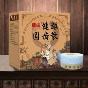 Longyao Gum Strengthening Tooth Powder Gum Strengthening Tooth Powder Freshens Breath Cleans Teeth Tooth Powder