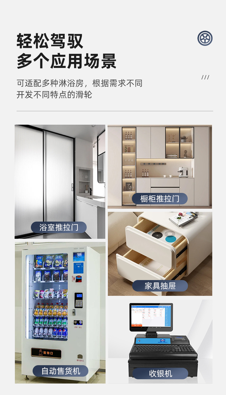 详情页_08.jpg