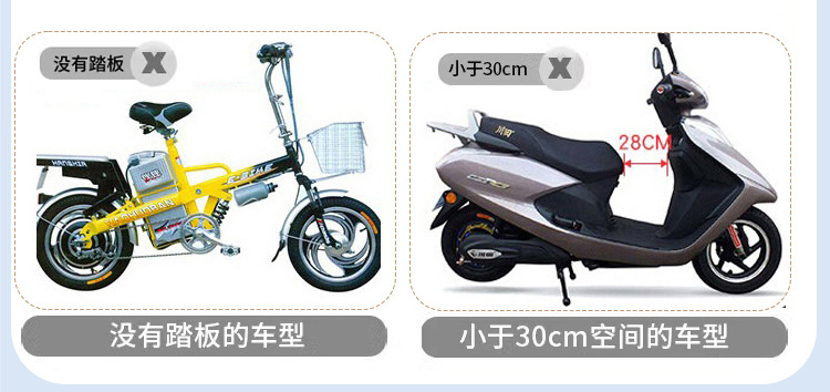 Suitable for Electric Vehicle Kidsren's Seat Front-Mounted and Rotatable, Suitable for Yadi Emma Bell Motorcycle Battery Car Baby