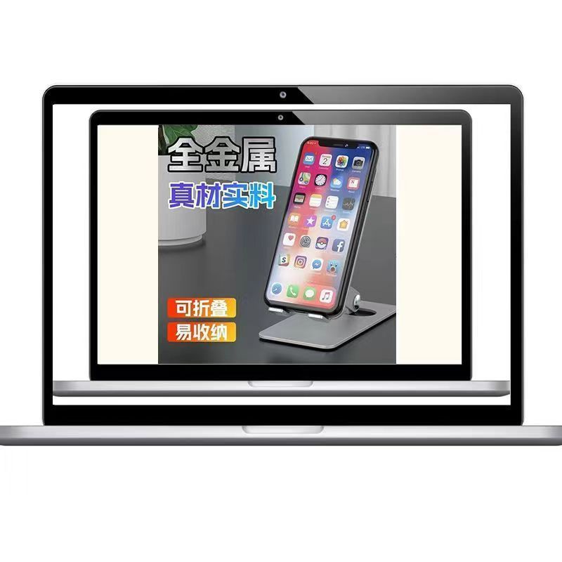 ラップトップコンピュータ便利な折りたたみ式多機能冷却ノートブックタブレット合金ホルダーブラケット送料無料|undefined