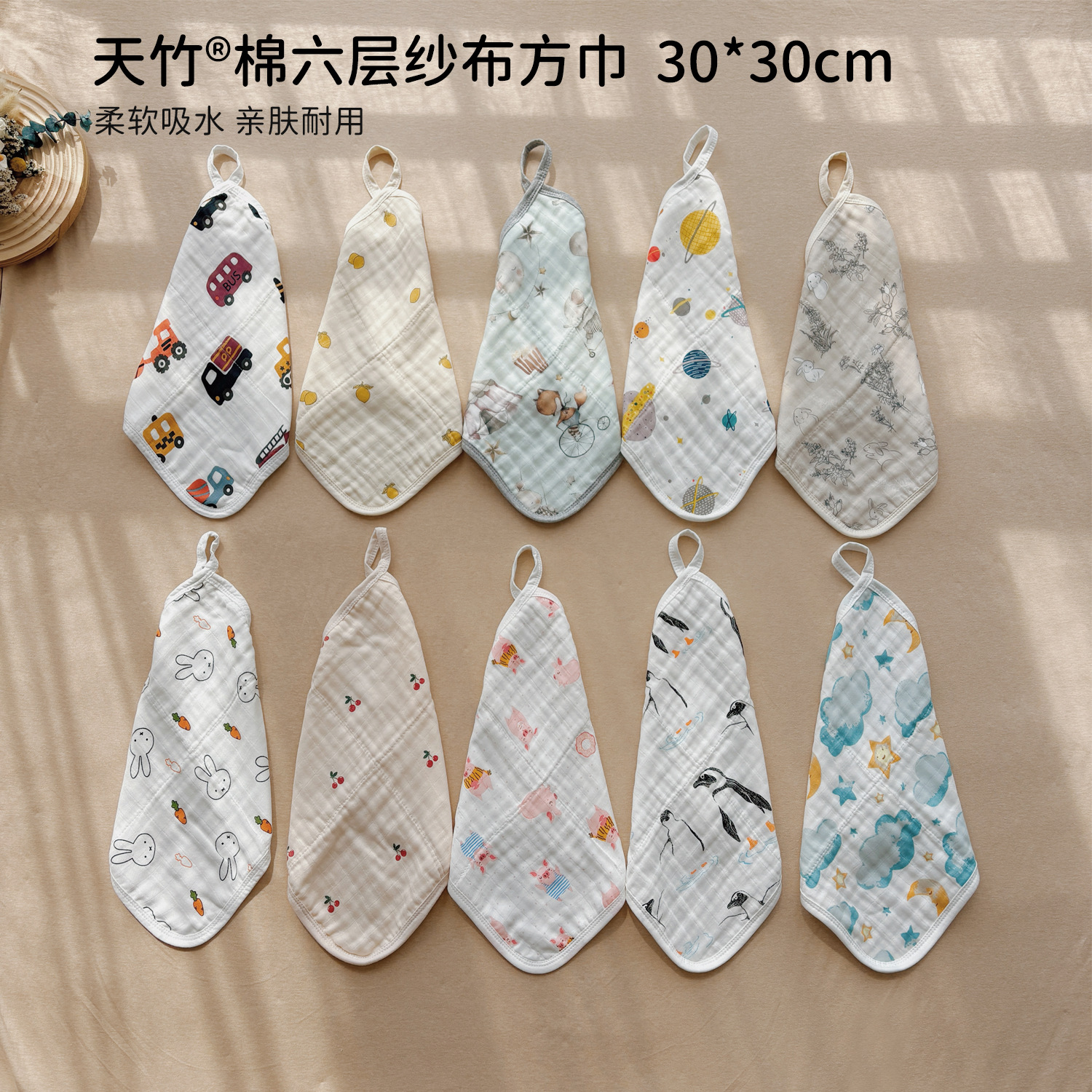 Baby Spit Towel Newborn Bamboo Fiber Super Soft Small Square Towel Baby Face Towel Children's Gauze Towel