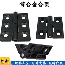 锌合金合页大全电箱门轴承合叶重型加厚合页锌合金工业大铰链