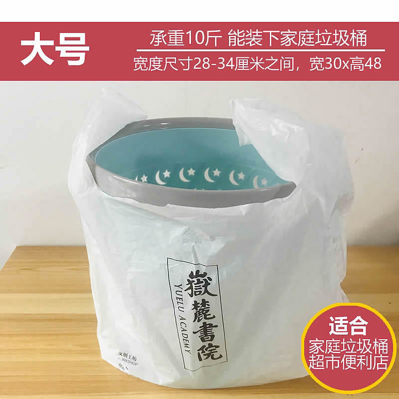 Fabricantes de bolsas de plástico mal impresas manejan bolsas de supermercado chaleco supergesa bolsa de compras bolsa de basura bolsa de embalaje gruesa