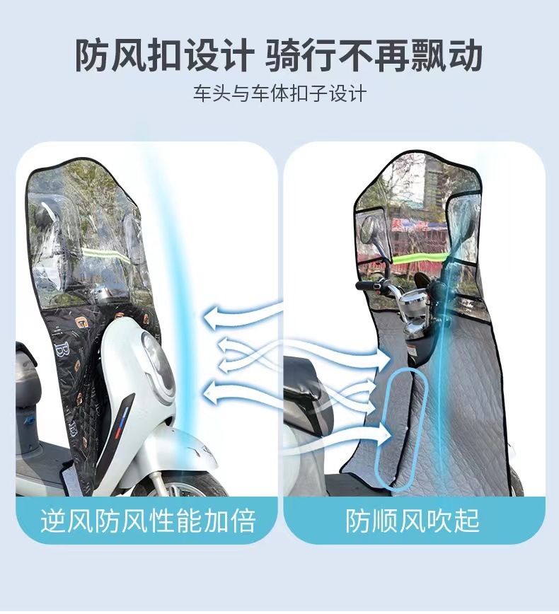 HD universal electric car electric thickened windshield battery car transparent battery motorcycle rainproof windshield