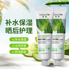 ѩ���J�C�aˮ���z30g�����J�C���z��yС֧��Ů��˪