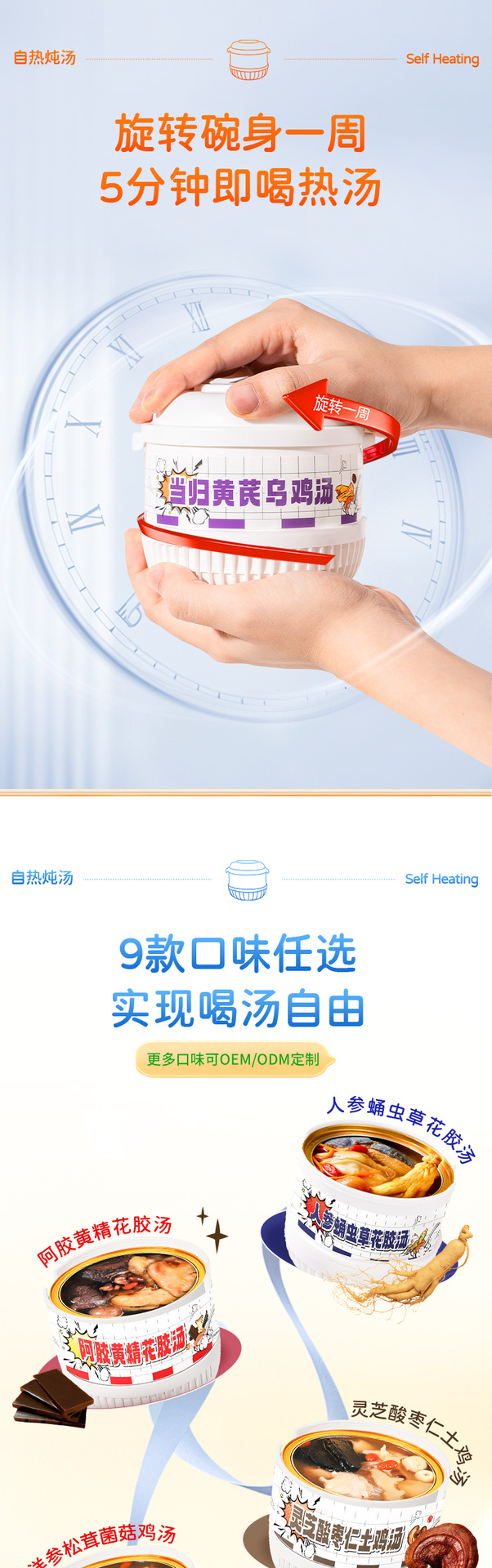 Ready to Eat Ginseng Cordyceps Flower Fish Maw Soup Bowl 258g Nourishing Herbal Soup specifications