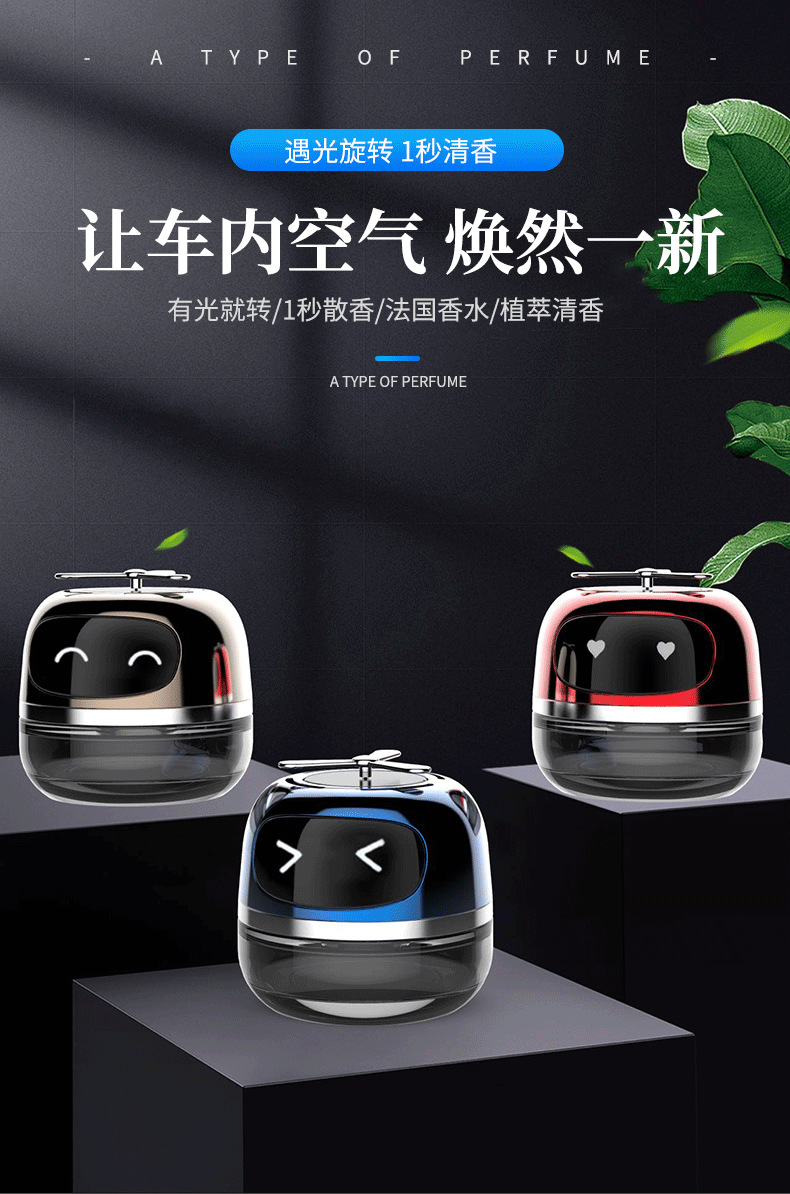 Car perfume solar fragrance holder car essential oil fragrance center console fragrance air freshener ornaments