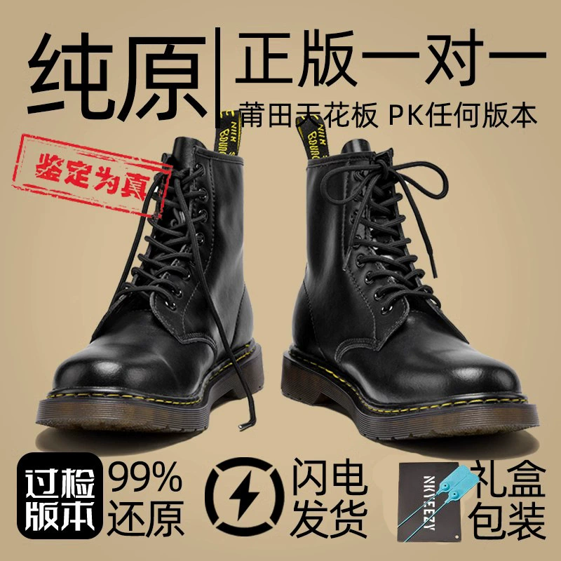 Мужские ботинки Мартин из натуральной кожи со скрытым увеличением роста, прочные рабочие ботинки для женщин, уличные ботинки средней высоты на толстой подошве, желтые ботинки из натуральной кожи.