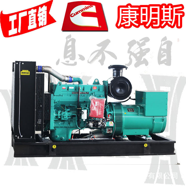 MTA11-G2A 柴油发电机 康明斯200kw发电机组 200kw发电机价格图片