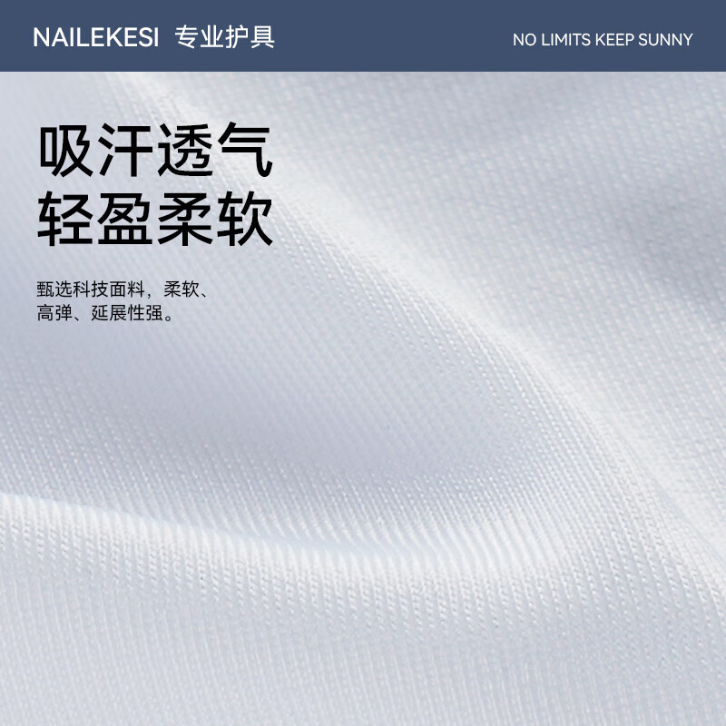 Rodilla de baloncesto antincolisión panal respirable rodilla alargada antideslizante protector deportivo equipo de protección de piernas para hombres y mujeres