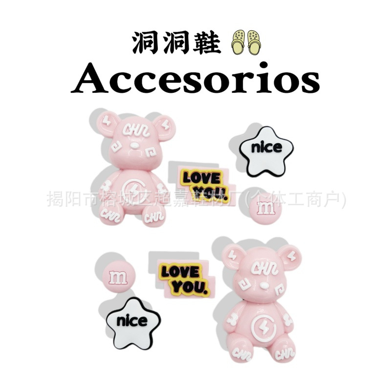 Accesorios de zapatos Croc para mujer, lindas hebillas de zapatos, accesorios de flores para zapatos diy, hebillas decorativas de dibujos animados extraíbles, lindos ins