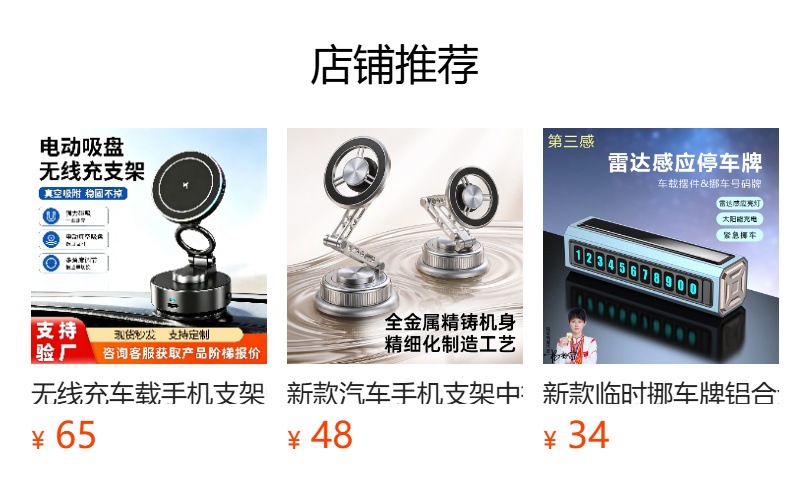 New Zinc Alloy Car Phone Holder with Double-Sided Magnetic Support, Anti-Shake 360° Rotation ° Rotating car phone holder