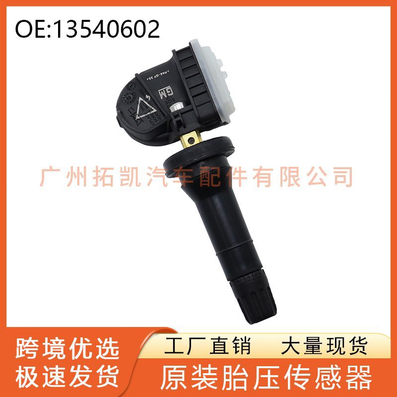 13540602 Sensor de presión de neumáticos TPMS para GMC Buick Chevrolet Cadillac Auto Parts
