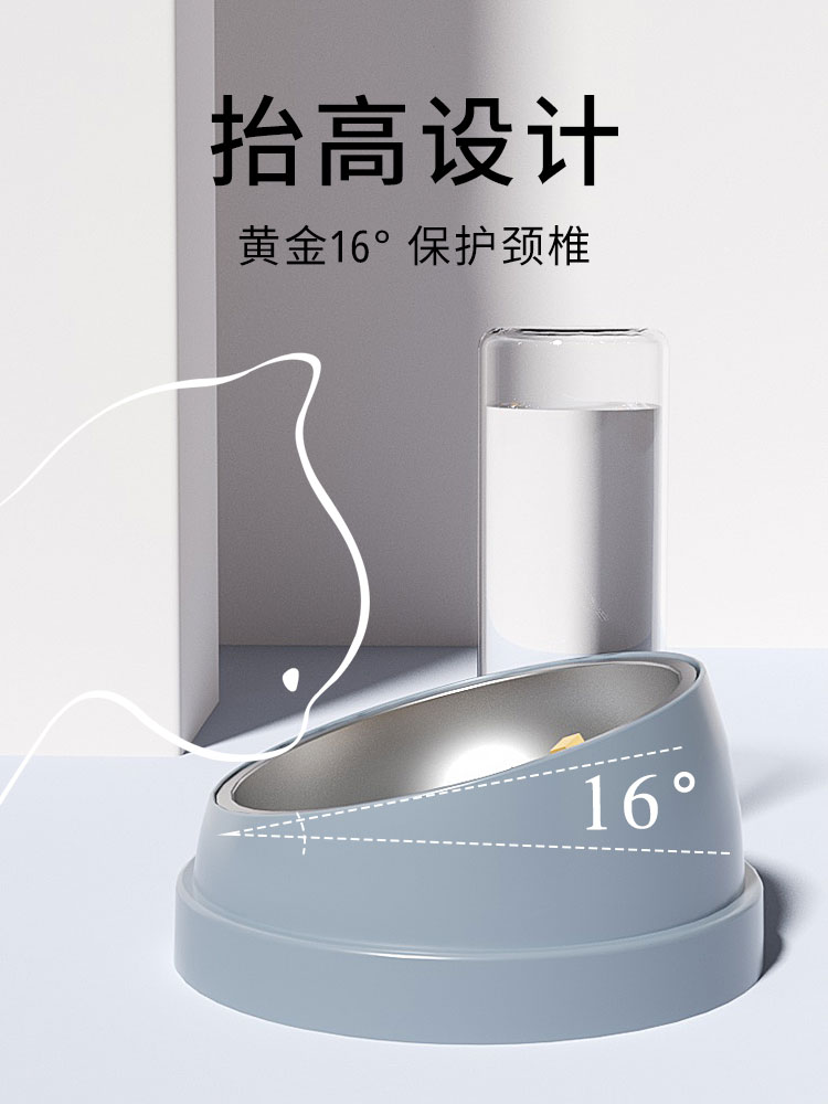 Tazón para gatos, doble tazón para gatos, tazón de agua para gatos, tazón de alimentación para gatos, tazón de boca inclinada para proteger la columna cervical, tazón de arroz para perros, tazón para perros, mascota Wang Jin