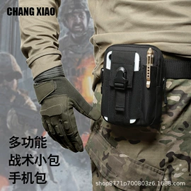 战术双肩背包;腰包/臂包;迷彩服