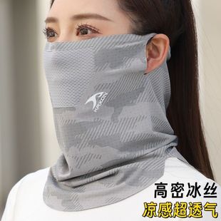 Summer Men's Ear-Hanging Sun Protection Mask, Neck Protection, Full Face Anti-Uv Ice Silk Cycling and Fishing Outdoor Neck Mask