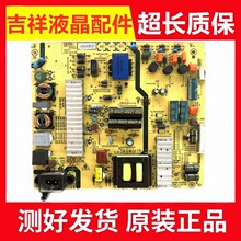 ��άK55J 55E3500 55V6/X5��Դ��5800-L5L015/L5L018-0100/0000