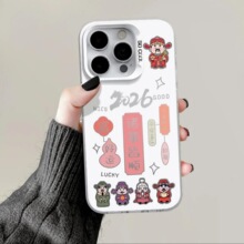 诸事皆顺财神适用OPPORENO14findx8手机壳小米15/17磨砂彩银VIVO