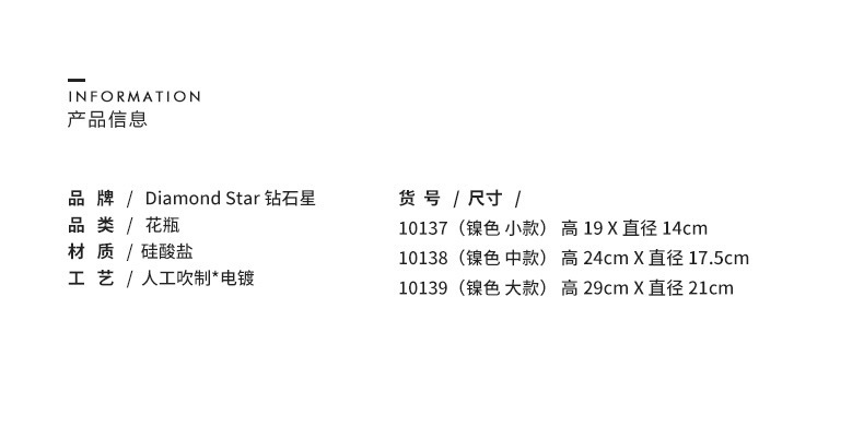 10137-详情页_05.jpg