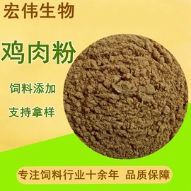 植物性饲料;动物性饲料;其他饲料