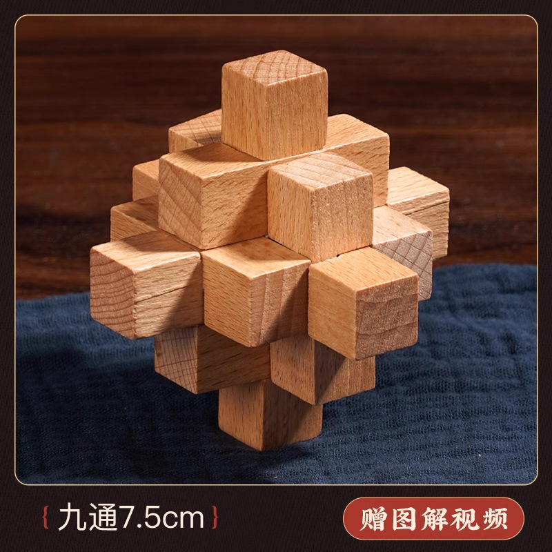 Bloqueo Kong Ming, bloqueo Luban, bloqueo de bloqueo