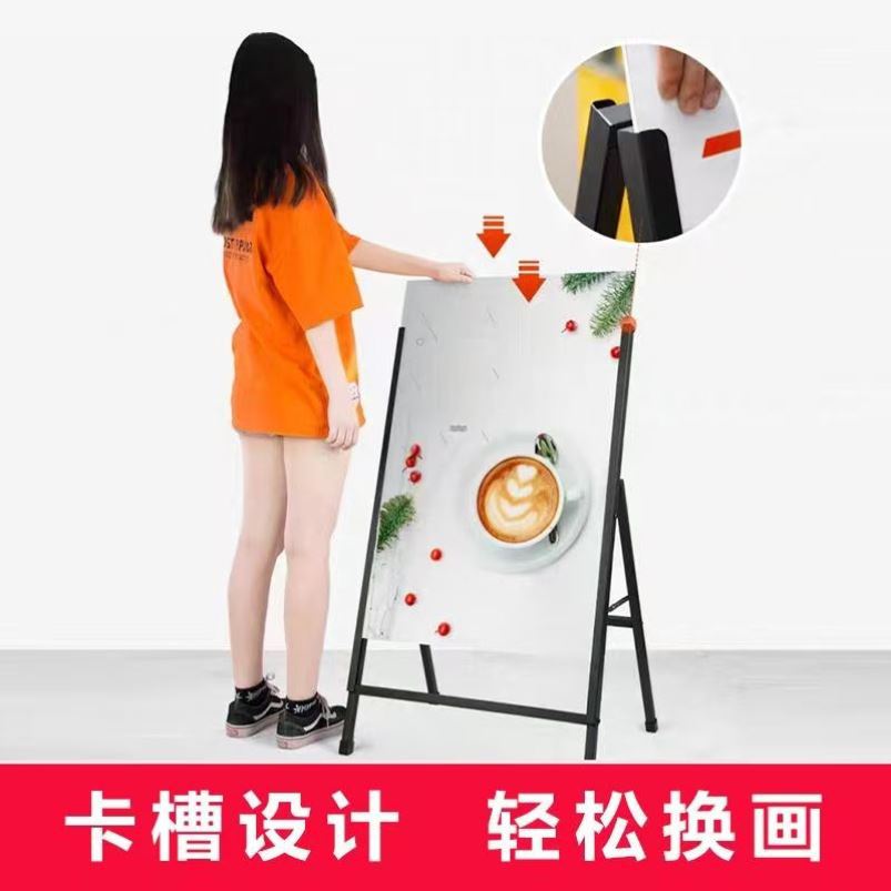 户外落地展示架-品网格仓库店kt易拉宝铁质摆放架a架户外帽子挂90