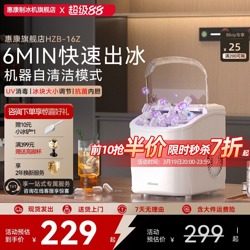 Small Ice Maker for Home Use, Dormitory, Student Mini Fully Automatic Ice Maker, Low Power 15kg, Outdoor Stall Use