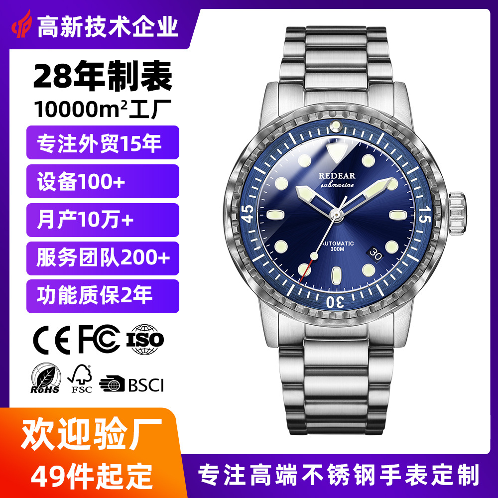 Fully Automatic Men's Mechanical Watch Classy Customized Japanese Nh35 Blue Men's Watch Swiss Luminous Sports Watch