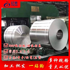 镀锌板;不锈钢板;镀锌带钢