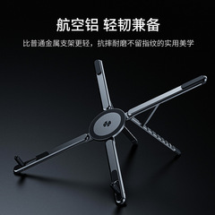 新款手机支架磁吸手持桌面多功能手机平板笔记本通用铝合金支架