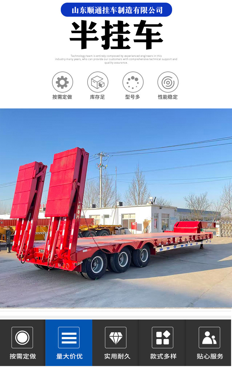 Foreign trade hydraulic heavy-duty lowbed semi-trailer with a four-axle design, featuring a fully raised cargo bed