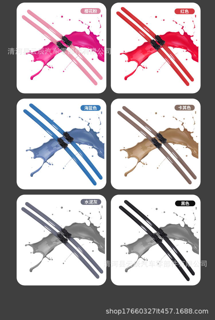 Colorful Carbon Fiber Wipers in Pink, Yellow, Blue, White, Orange, Purple, and Multi-Colors Suitable for All Car Models