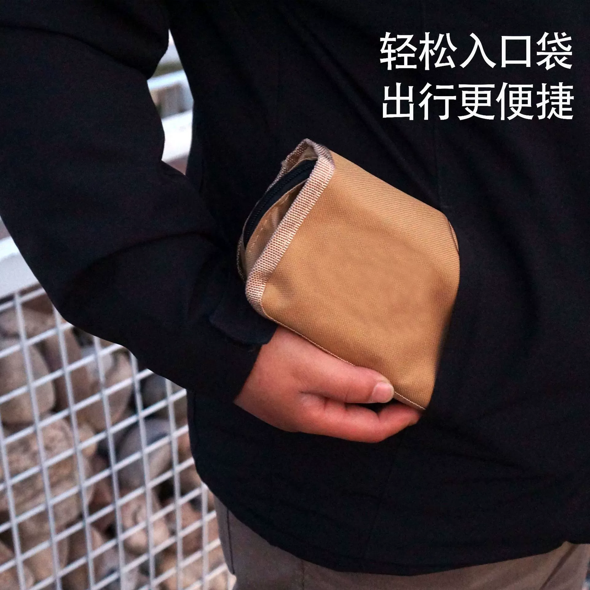 Folding pencil case, travel handheld pony for camping, train for fishing