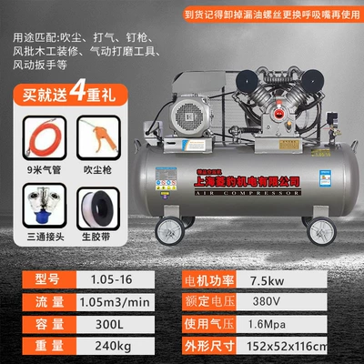 Hava kompressorları — Air Compressor Air Pump - 75kw-four-cylinder-105-16-three-phase-all-series-pure-copper-motor