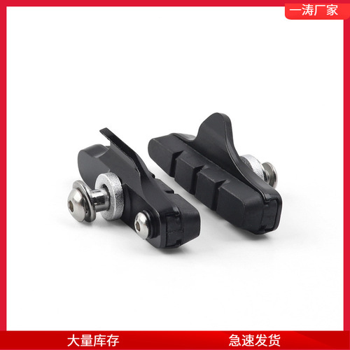 Road bike rim brake pads, carbon fiber wheel set, cork brake blocks, carbon knife, carbon rings, aluminum alloy brake shoes.