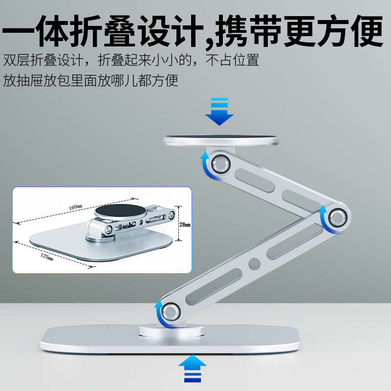 磁気タブレットホルダー大型ベースタブレットスタンド折りたたみ式回転サポートスタンドmagsafe携帯電話スタンド|undefined