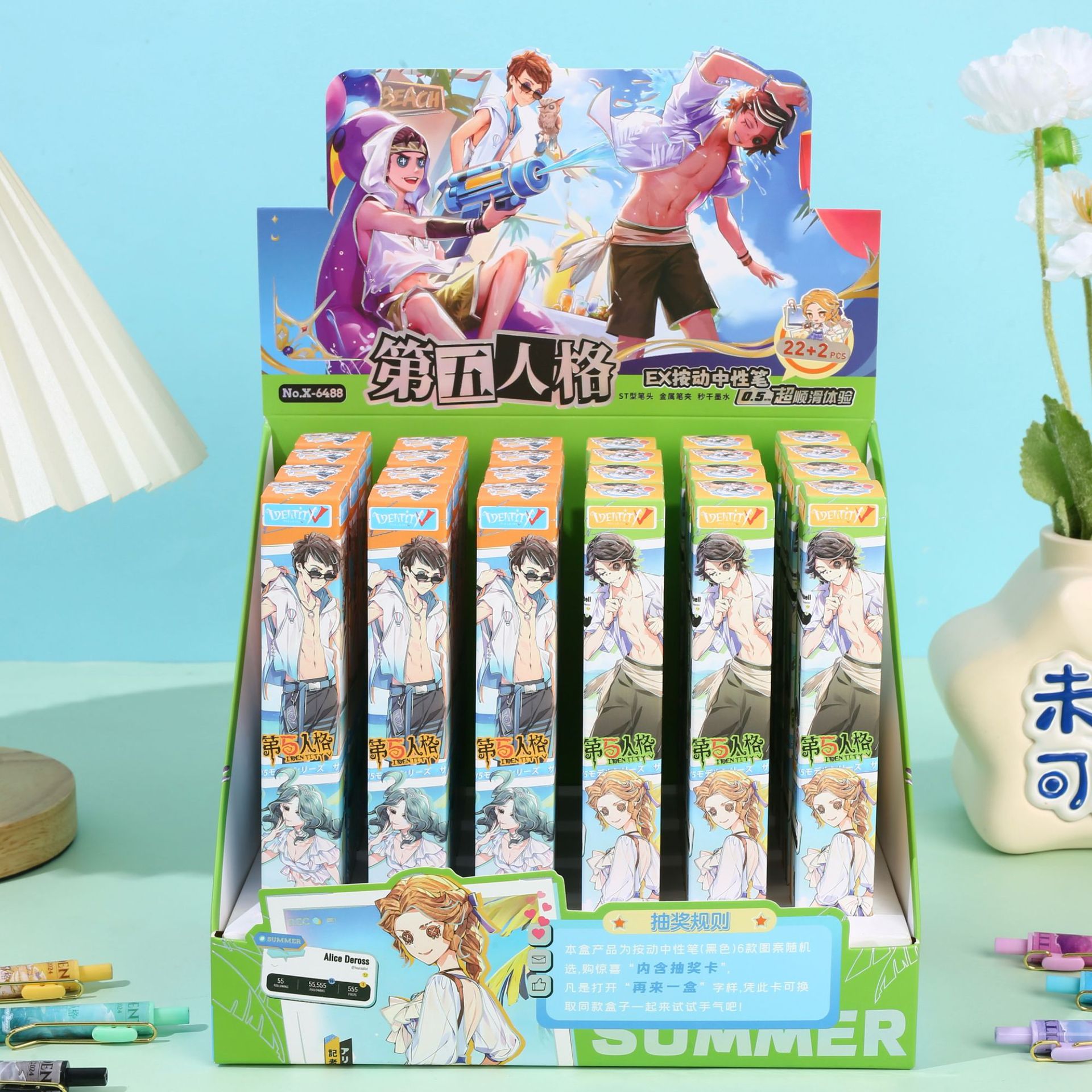 6488 제5인격 (22발 24개입) 전시 케이스 포함