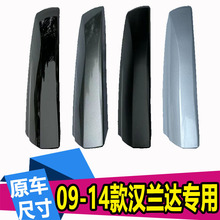 适用于09-14款老款汉兰达行李架盖子车顶架塑料壳子胶垫配件胶皮