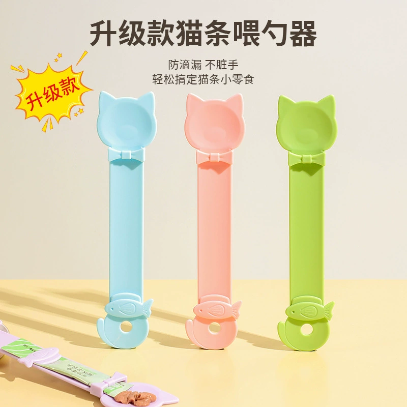 Лидер продаж, товары для домашних животных, ложка для кормления кошек, ложка для кормления, жидкая ложка для кошек, специальная ложка для выжимания, которую можно повесить на стену, артефакт для кормления
