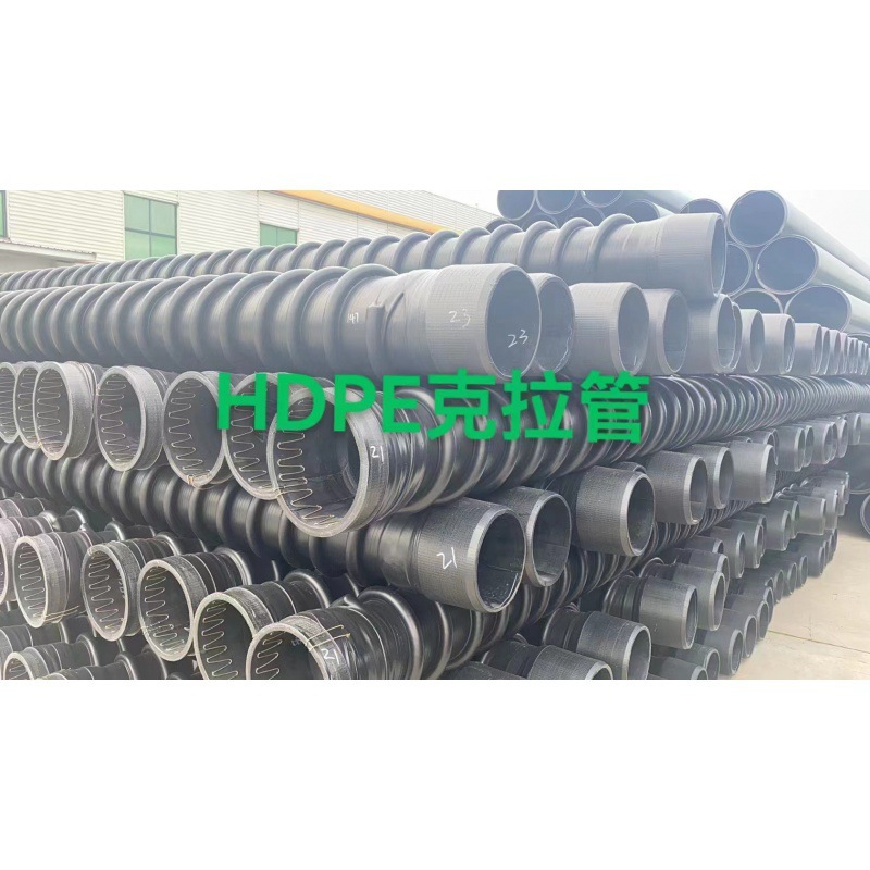 HDPE聚乙烯克拉管300缠绕结构壁B型管500大口径排污管800