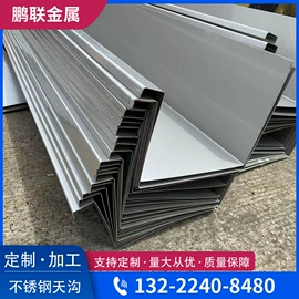 不锈钢板;不锈钢卷;不锈钢角钢