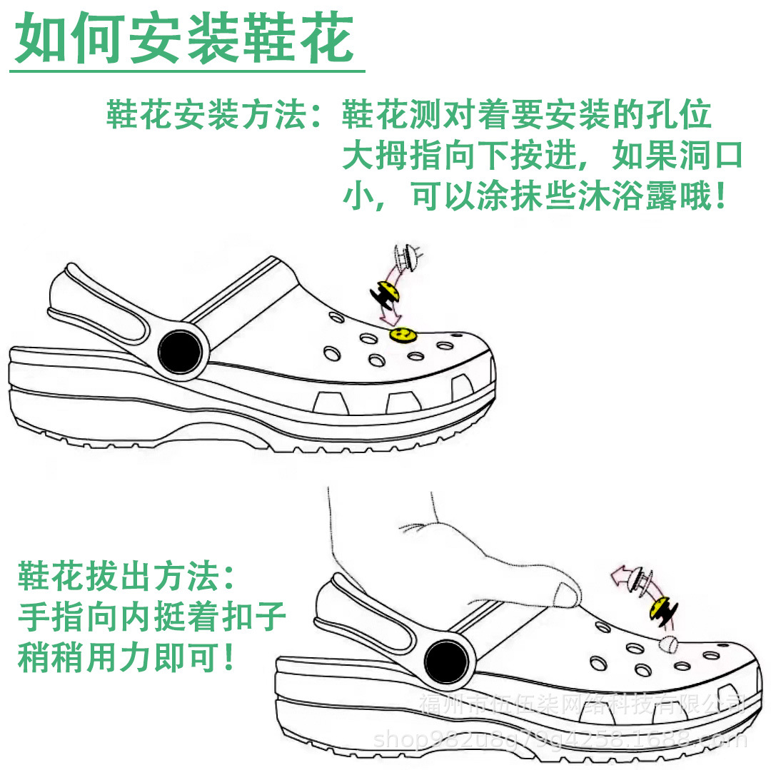 Zapatos aleatorios de venta caliente transfronterizos, accesorios para zapatos con agujeros de flores, accesorios para zapatos diy, materiales y accesorios para zapatos, decoración de superficies de zapatos de goma suave de pvc