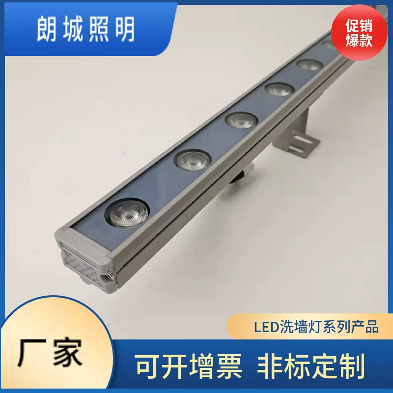 厂家批发LED洗墙灯18W24W酒店灯带外墙亮化桥梁景观灯建筑高显